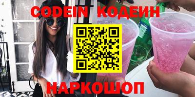 синтетический гашиш Донской