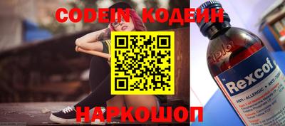 мефедрон Донецк