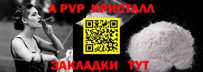 синтетический гашиш Донской