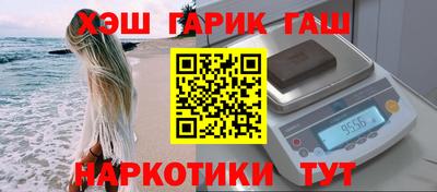 кристаллы Заволжье