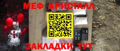 кристаллы Заволжье