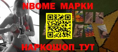 кристаллы Заволжье