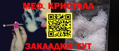 мефедрон Донецк