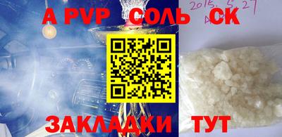 синтетический гашиш Донской