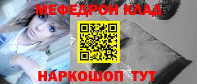 синтетический гашиш Донской