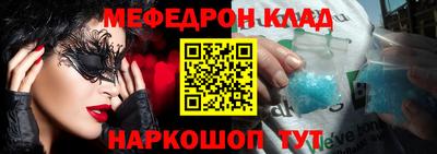 кристаллы Заволжье