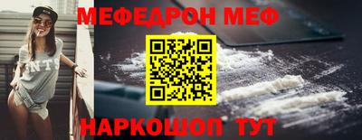синтетический гашиш Донской