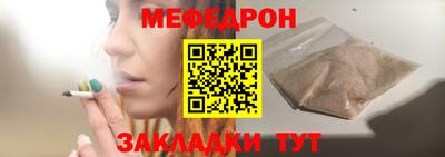 эйфоретик Жуковский