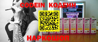 кристаллы Заволжье