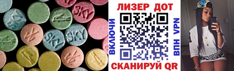 LSD-25 экстази кислота  где продают наркотики  Лабинск 