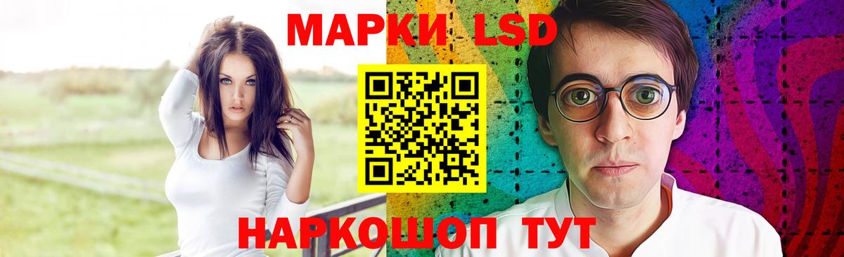 ЛСД экстази ecstasy  LSD-25 экстази ecstasy  Лабинск  Вход с VPN 