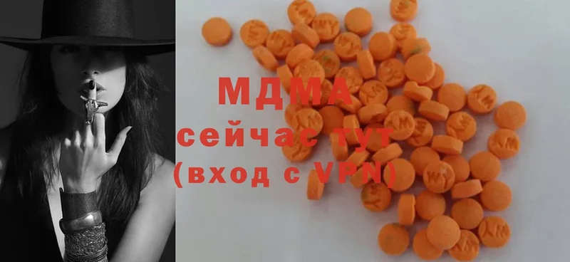 MDMA Molly  кракен ТОР  Лабинск 