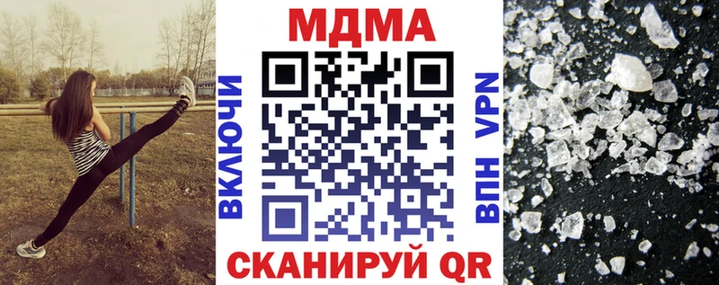 цена   Лабинск  МДМА crystal 
