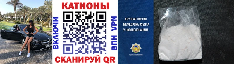 Меф мука  Лабинск 