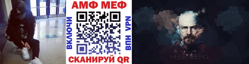 Метамфетамин Декстрометамфетамин 99.9%  Лабинск 
