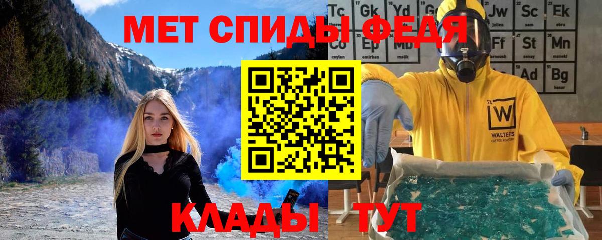 Первитин витя  Вход с VPN  Лабинск  Первитин витя 
