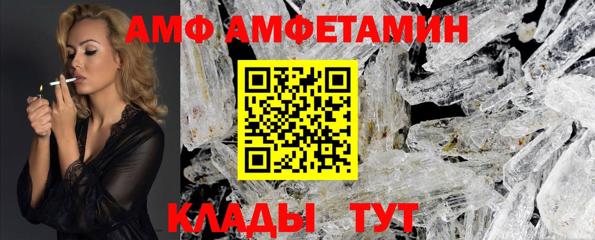 ГАШ Лабинск