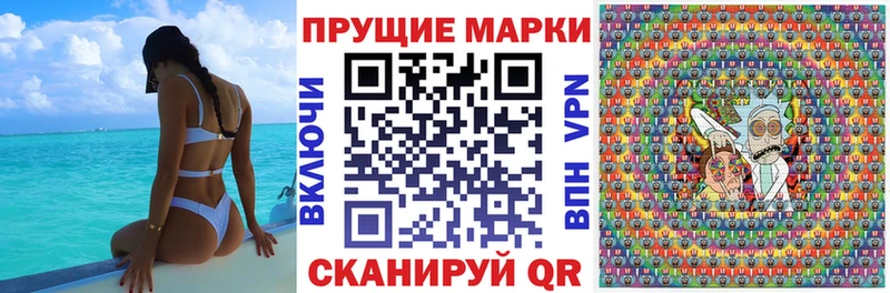 Марки 25I-NBOMe 1,8мг  кракен рабочий сайт  Лабинск 