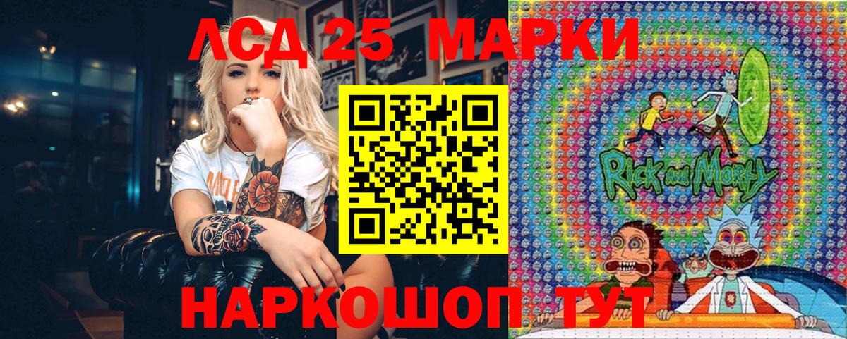Марки N-bome 1,8мг  Марки N-bome 1,8мг  Лабинск  Вход с VPN 