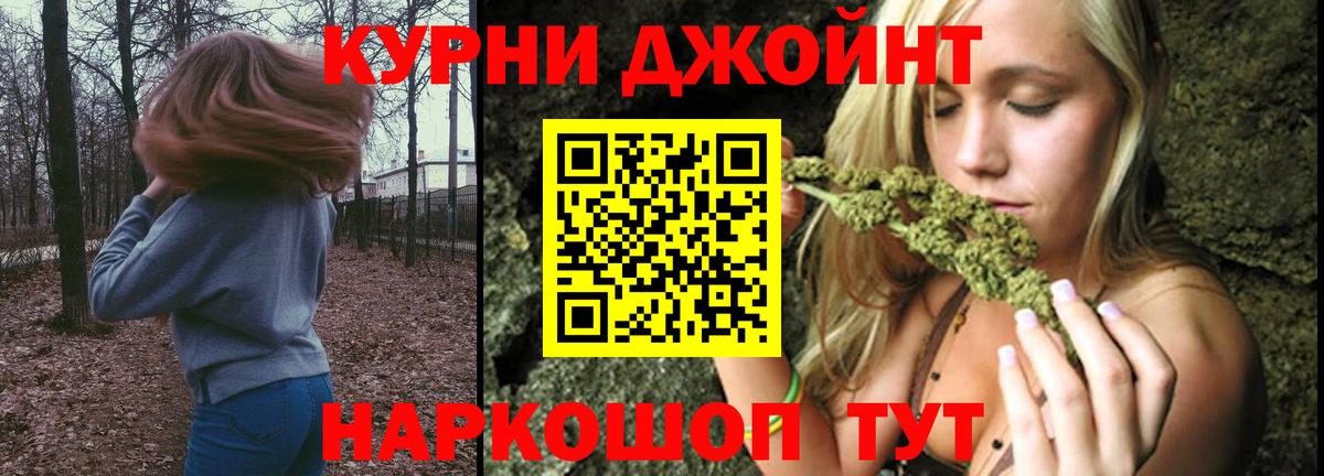 Конопля марихуана Лабинск