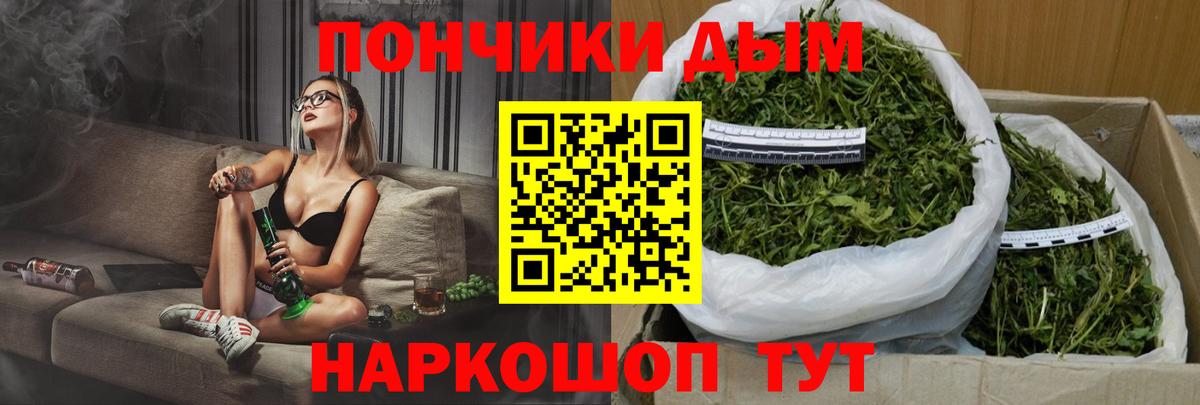 Лабинск  Бошки Шишки семена  Марихуана THC 21%  Вход с VPN  Конопля SATIVA & INDICA  Канабис White Widow 
